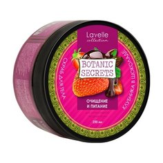 Botanic Secrets Скраб для тела