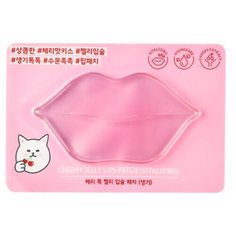 Etude House Гидрогелевый патч