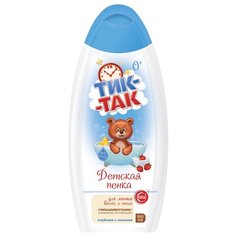 СВОБОДА Тик-Так Детская пенка