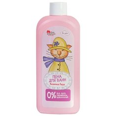 Pink Elephant Пена для ванн
