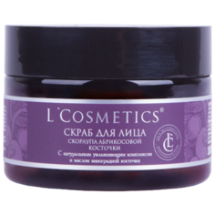 LCosmetics скраб Скорлупа