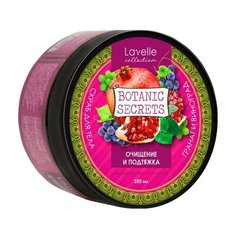 Botanic Secrets Скраб для тела