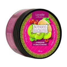 Botanic Secrets Скраб для тела