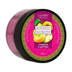 Botanic Secrets Скраб для тела