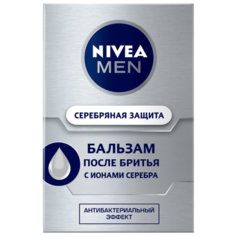 Бальзам после бритья Серебряная Nivea