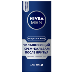 Крем-бальзам после бритья Nivea