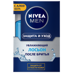 Лосьон после бритья увлажняющий Nivea