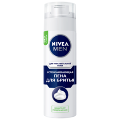 Пена для бритья для Nivea