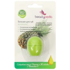 Beautypedia Бальзам для губ