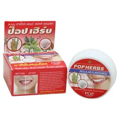 Зубная паста POP Popular