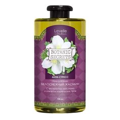 Botanic Secrets Пена для ванн