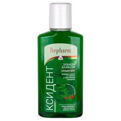 Repharm зубной эликсир Ксидент