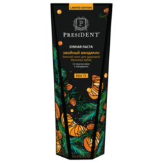 Зубная паста PresiDENT LIMITED