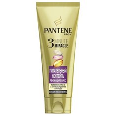 Pantene бальзам-ополаскиватель