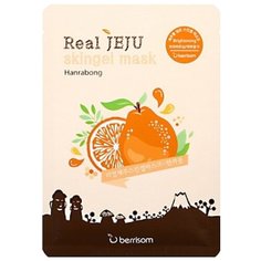 Berrisom Real Jeju Тканевая