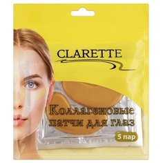 Clarette Патчи для глаз