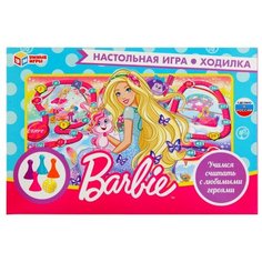 Настольная игра Умка Барби.