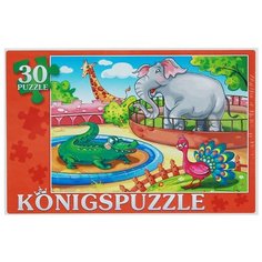 Пазл Рыжий кот Konigspuzzle