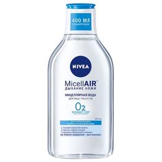Nivea мицеллярная вода