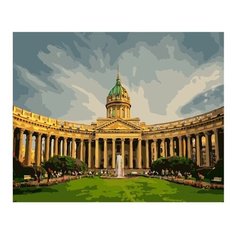 Molly Картина по номерам