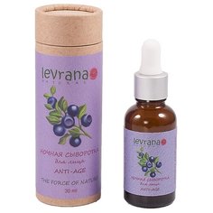 Сыворотка Levrana Черника