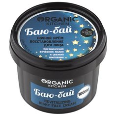 Organic Shop Organic Kitchen