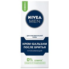 Крем-бальзам после бритья для Nivea