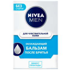Бальзам после бритья для Nivea
