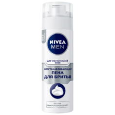 Пена для бритья для Nivea