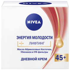 Крем Nivea энергия молодости
