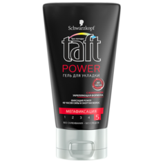 Taft Power гель для укладки с