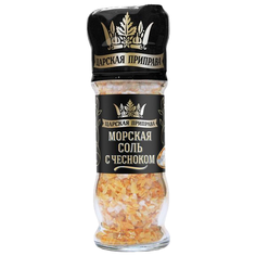 Царская приправа Морская соль с