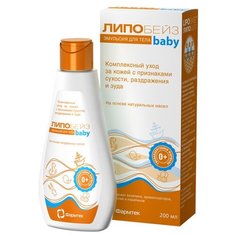 Липобейз Беби Эмульсия для тела