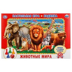 Настольная игра Умка Животные