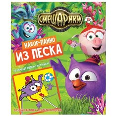 CENTRUM Смешарики. Совунья