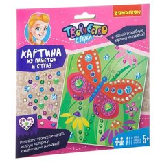 BONDIBON Картина из пайеток и