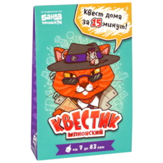 Настольная игра Банда умников