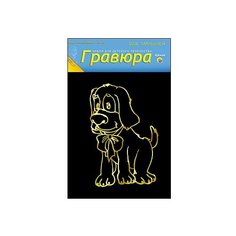 Гравюра Рыжий кот Для Малышей