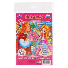 Настольная игра Умка Золушка