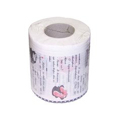 Туалетная бумага Эврика