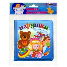 Игрушка для ванной Arte Nuevo