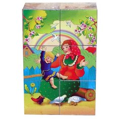 Кубики-пазлы Десятое