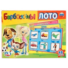 Настольная игра Умка Лото