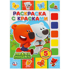 Раскраска с красками "Ми-Ми-Мишки" Умка