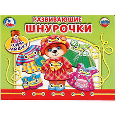Настольная игра-шнуровка Умка «Одень мишку»