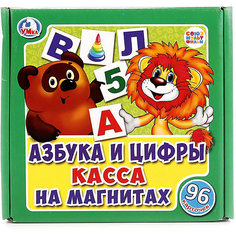Касса на магнитах Умка «Азбука и цифры»