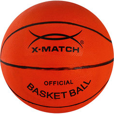 Мяч баскетбольный X-Match
