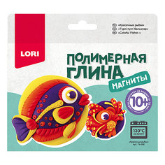 Полимерная глина LORI Магниты «Красочные рыбки»