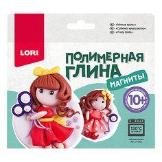 Полимерная глина LORI Магниты «Милые куклы»