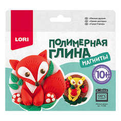 Полимерная глина LORI Магниты «Лесные друзья»